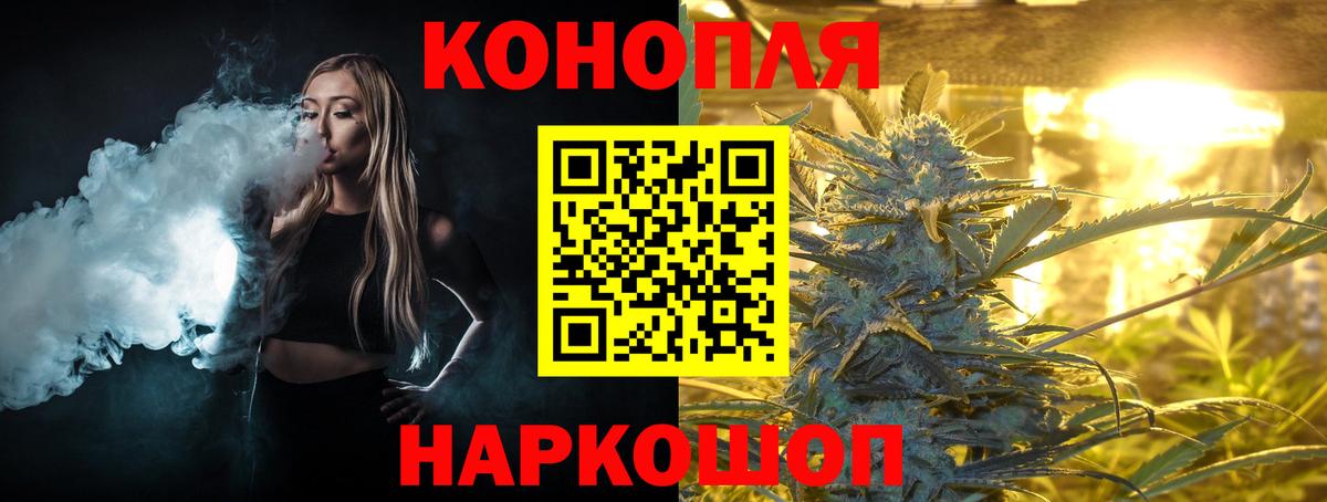 МАРИХУАНА ГИДРОПОН  Шишки марихуана MAZAR  МАРИХУАНА Amnesia  Тобольск  Вход с VPN 