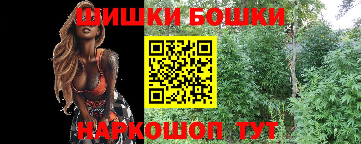 МАРИХУАНА Amnesia Тобольск
